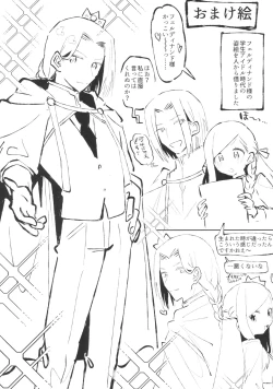 Page 66 of Flower Paradise