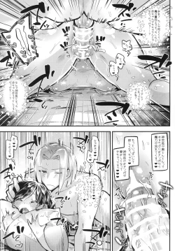 Page 10 of Puniman Fantasy