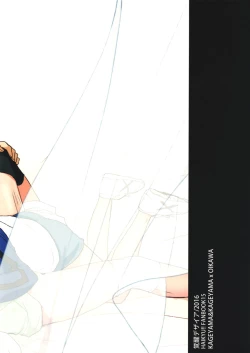 Page 15 of lustful dream