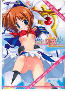 Download Mahou Shoujo Harenchi Nanoha As