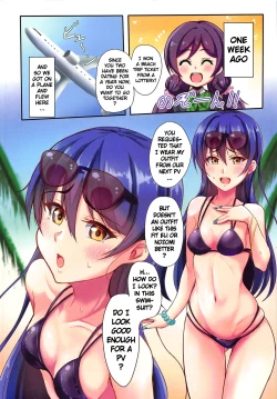 Page 3 of UMI on the Beach