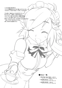 Page 22 of chairwarmer