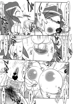 Page 29 of chairwarmer