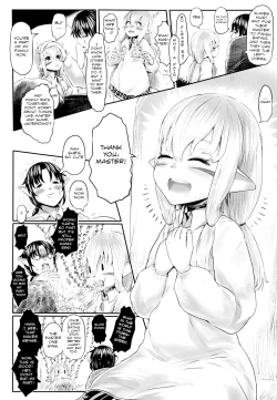 Page 15 of Aigan Youdo 04