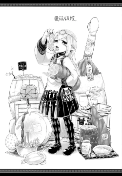 Page 2 of Aigan Youdo 04