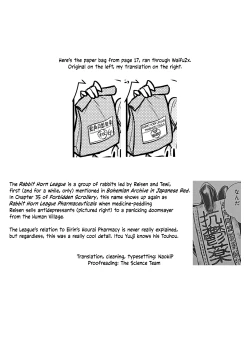 Page 23 of Shion no Jikyuu Jisoku Daisakusen