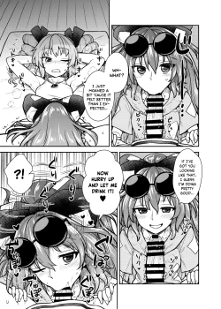 Page 6 of Shion no Jikyuu Jisoku Daisakusen