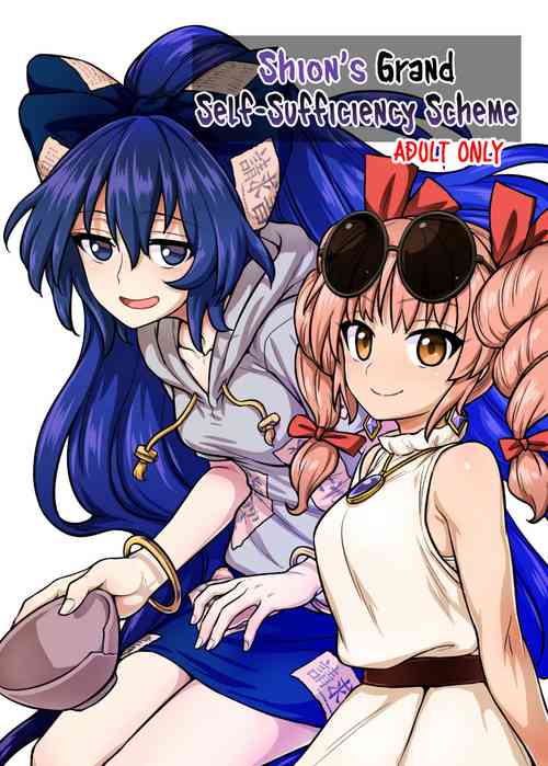 Download Shion no Jikyuu Jisoku Daisakusen