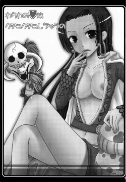 Page 2 of Warawa no Heart wa Kuchukuchu Shichau no