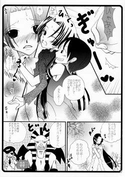 Page 6 of Warawa no Heart wa Kuchukuchu Shichau no