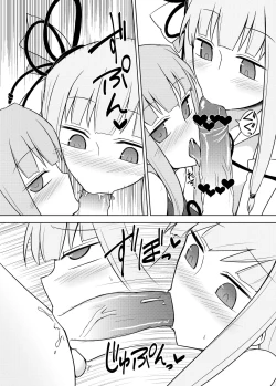 Page 16 of Kaishun Kotonoha Clinic