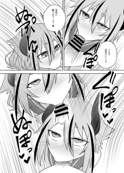 Page 10 of Makers no dou Kangaete mo Ecchi na Seirei Shiren