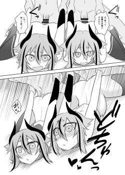 Page 18 of Makers no dou Kangaete mo Ecchi na Seirei Shiren