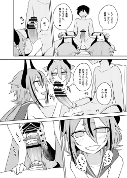 Page 4 of Makers no dou Kangaete mo Ecchi na Seirei Shiren