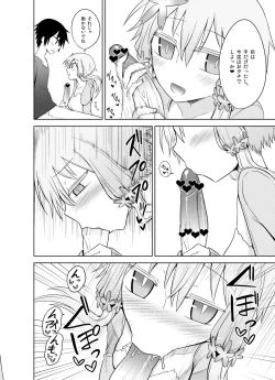 Page 14 of Odayakana Yukari-san wa sukidesu ka?