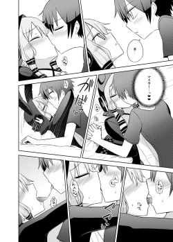 Page 10 of Rin to Shita Yukari-san wa Suki desu ka?