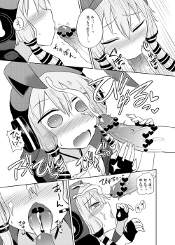 Page 17 of Rin to Shita Yukari-san wa Suki desu ka?