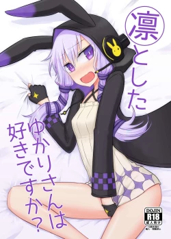 Page 1 of Rin to Shita Yukari-san wa Suki desu ka?