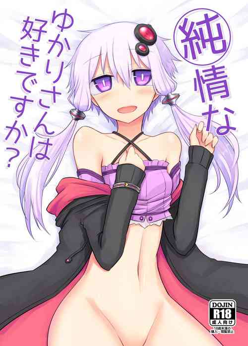 Download Junjou na  Yukari-san wa Suki desu ka?