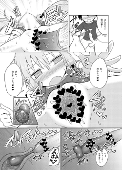 Page 21 of Hobo Yukari-san, muchina kodomo ni seitekina itazura o ukeru.