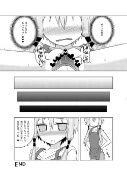 Page 25 of Hobo Yukari-san, muchina kodomo ni seitekina itazura o ukeru.