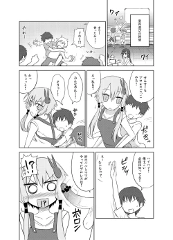 Page 6 of Hobo Yukari-san, muchina kodomo ni seitekina itazura o ukeru.