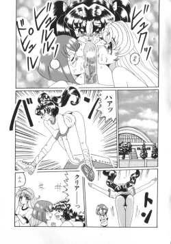 Page 87 of Yousei Nikki No. 4