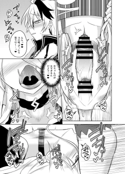 Page 15 of VOCALOID wa Nodo ga Osuki