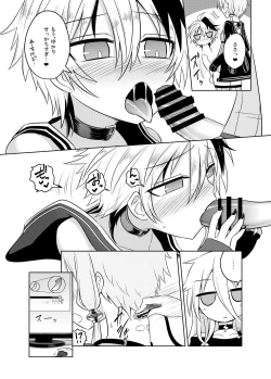 Page 20 of VOCALOID wa Nodo ga Osuki