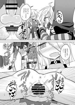 Page 25 of VOCALOID wa Nodo ga Osuki