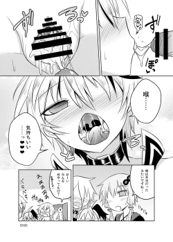 Page 29 of VOCALOID wa Nodo ga Osuki