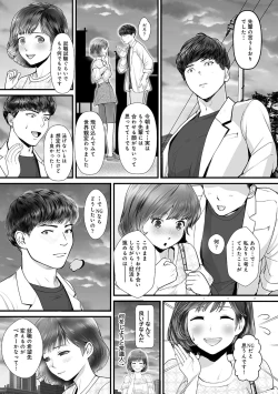 Page 171 of COMIC Ananga Ranga Vol. 63