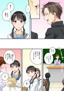 Page 183 of COMIC Ananga Ranga Vol. 63