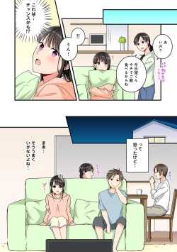 Page 190 of COMIC Ananga Ranga Vol. 63