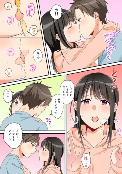 Page 193 of COMIC Ananga Ranga Vol. 63