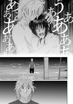 Page 277 of COMIC Ananga Ranga Vol. 63