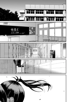 Page 283 of COMIC Ananga Ranga Vol. 63