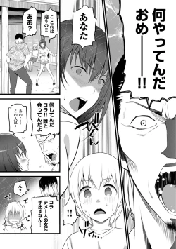 Page 313 of COMIC Ananga Ranga Vol. 63