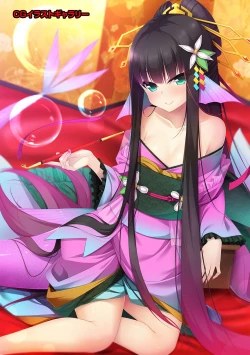 Page 365 of COMIC Ananga Ranga Vol. 63