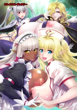 Page 373 of COMIC Ananga Ranga Vol. 63