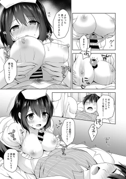 Page 75 of COMIC Ananga Ranga Vol. 63