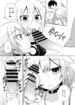 Page 11 of Shasei Kanri Iin Yukari & Akari to Shasei Suishou Iin IA & ONE