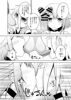 Page 12 of Shasei Kanri Iin Yukari & Akari to Shasei Suishou Iin IA & ONE