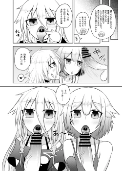 Page 8 of Wakusei aria no enerugī wa min'na o kōfuku ni shimasu