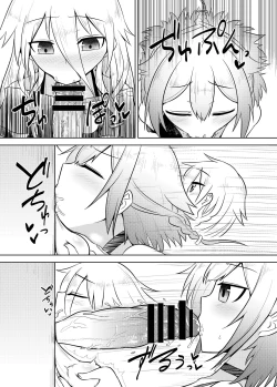 Page 9 of Wakusei aria no enerugī wa min'na o kōfuku ni shimasu