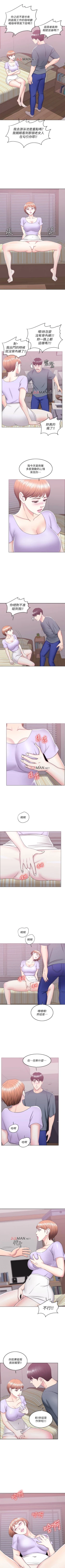 Page 143 of 【周一连载】湿身游泳课（作者：0510&TB Production） 第1~24话