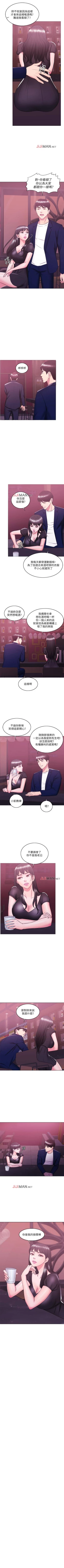 Page 160 of 【周一连载】湿身游泳课（作者：0510&TB Production） 第1~24话