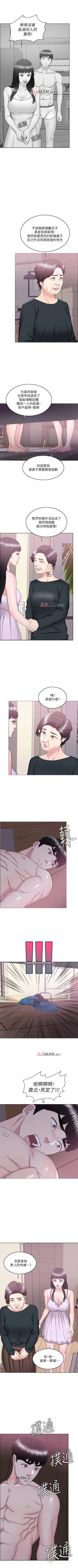 Page 169 of 【周一连载】湿身游泳课（作者：0510&TB Production） 第1~24话