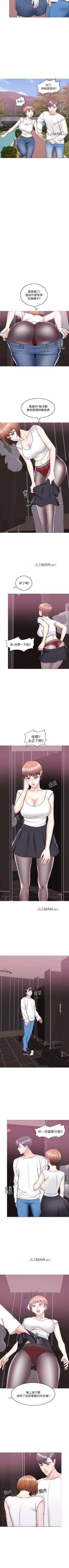 Page 175 of 【周一连载】湿身游泳课（作者：0510&TB Production） 第1~24话