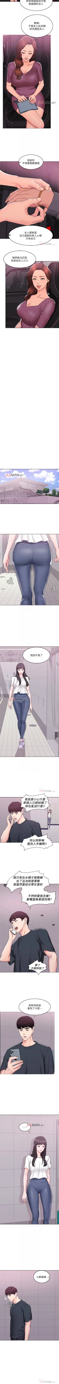 Page 42 of 【周一连载】湿身游泳课（作者：0510&TB Production） 第1~24话